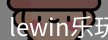lewin